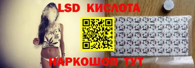 марки lsd Набережные Челны