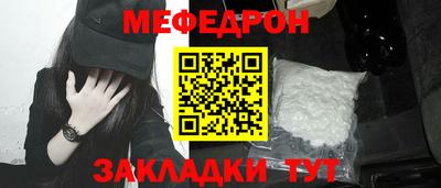 крисы Нижний Тагил