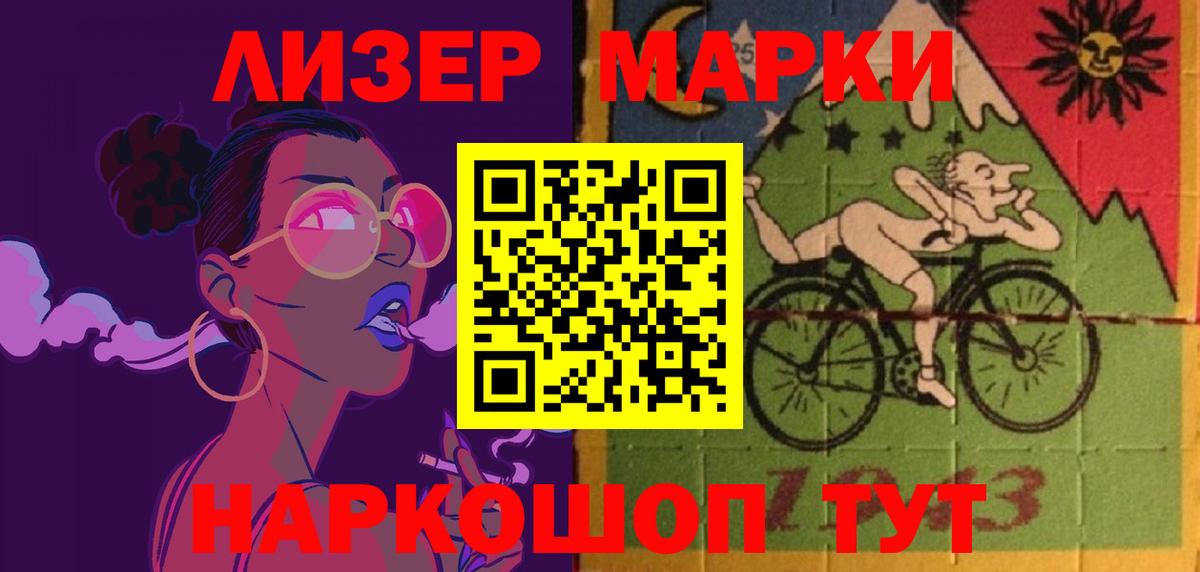 LSD-25 экстази ecstasy  ЛСД экстази  LSD-25 экстази кислота  Россия  Вход с VPN 