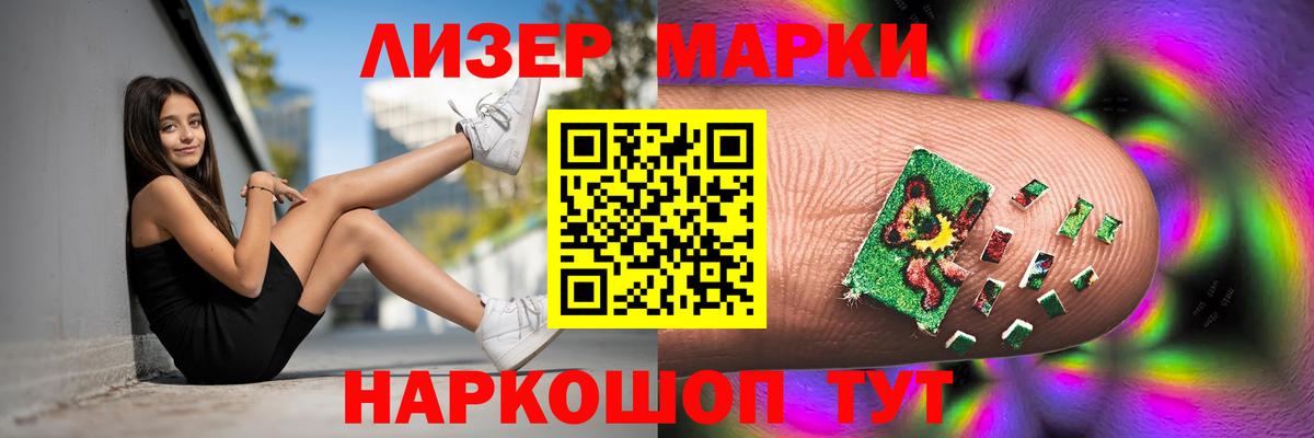 Меф мяу мяу Россия