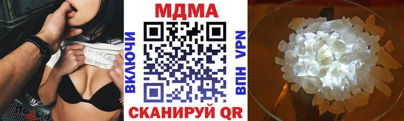 MDMA кристаллы  Оренбург 