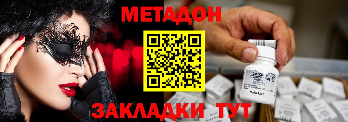 ГАШИШ  ГАШ  NBOMe  Россия  Бошки Шишки  Мефедрон  Конопля  Меф МЯУ МЯУ   Вход с VPN  КОКАИН 