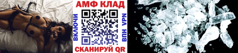 Первитин Декстрометамфетамин 99.9%  наркота  Оренбург 