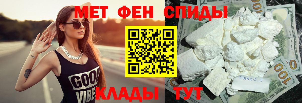 Метамфетамин Декстрометамфетамин 99.9% Россия