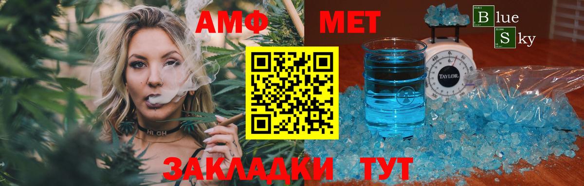 Россия  Метамфетамин пудра  Метамфетамин  Вход с VPN  Метамфетамин пудра 