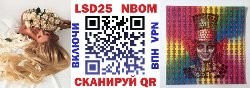 мориарти клад  цены наркотик  Оренбург  Марки NBOMe 1500мкг 