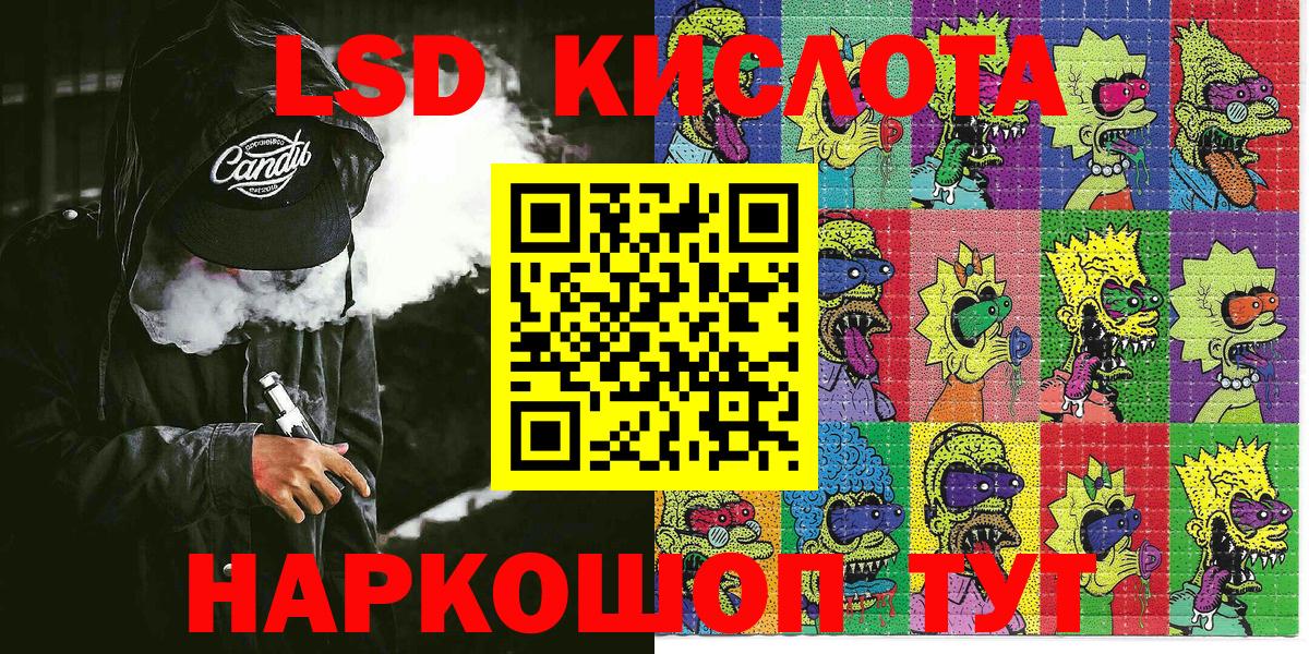 Россия  Марки NBOMe  Марки 25I-NBOMe 1,5мг  Вход с VPN  Марки 25I-NBOMe 1,5мг 