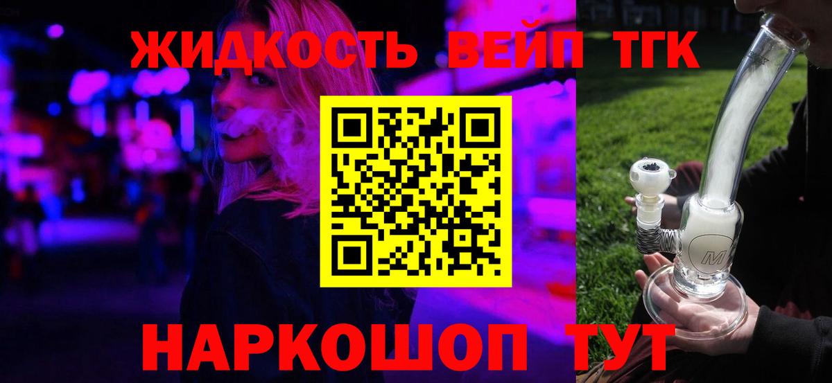 ТГК концентрат Россия
