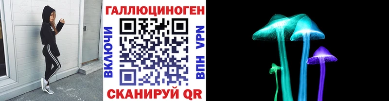 Псилоцибиновые грибы мицелий  Оренбург 