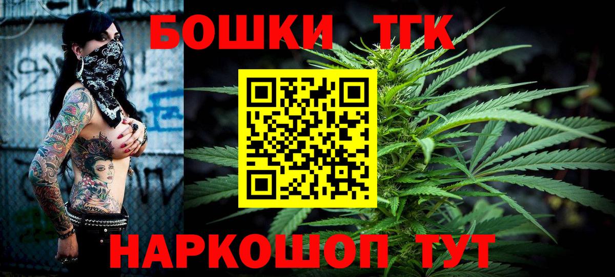 Бошки Шишки семена  Шишки марихуана VHQ  Россия  Марихуана семена  Бошки Шишки LSD WEED  Вход с VPN 