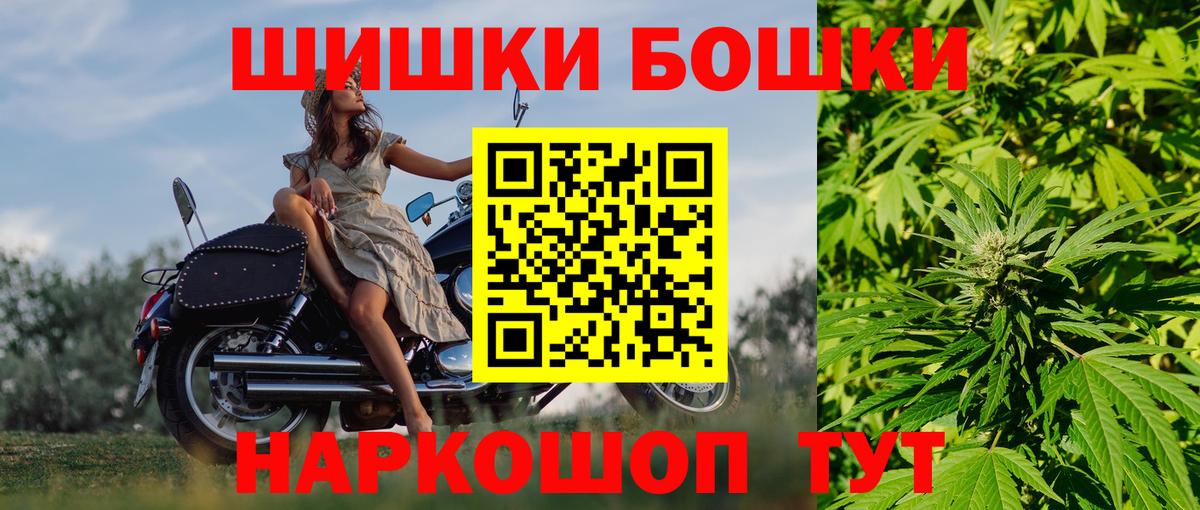 Канабис Ganja Россия